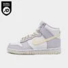 Women's Nike Dunk High Retro Casual Shoes White/Coconut Milk/Oxygen Purple - FN3504 100 -Fashion General Store FN3504 100 P1