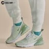 Women's Nike Air Max 270 Casual Shoes Sea Glass/Oil Green/White - FN7101 020 -Fashion General Store FN7101 020 P1